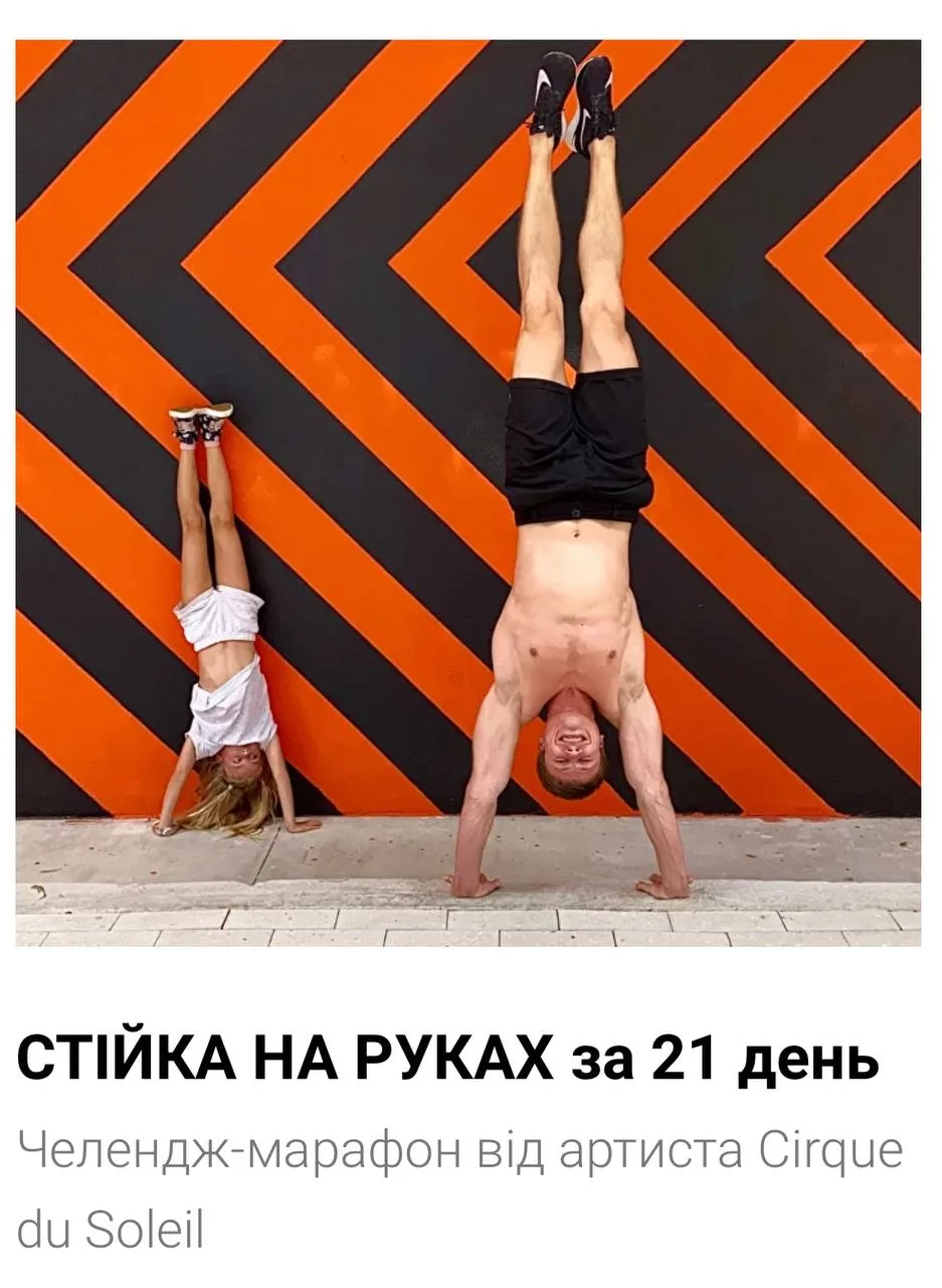 Цирк, циркове життя, circus, circus life, Національний цирк України, Цирк Київ, циркове мистецтво, циркове шоу, circus inspiration, circus arts, circus around the world, circus artist, circus fun, circus show, Олексій Кононов