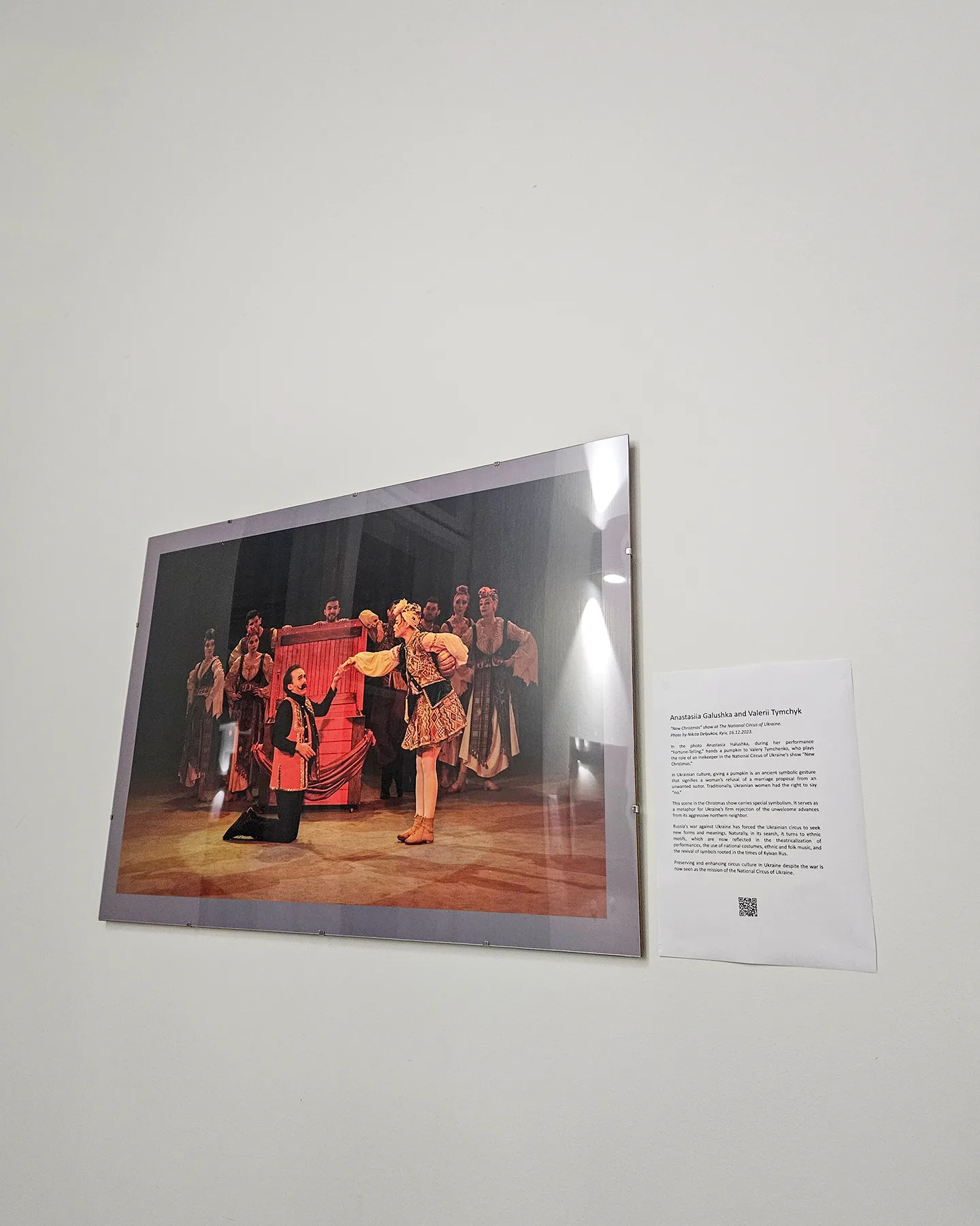 Ukrainian Circus in Wartime Unveiled in Berlin's Photo Exhibition — 2